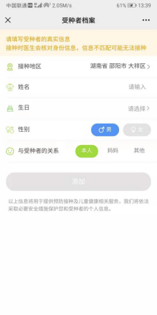 图片.png 图片.png