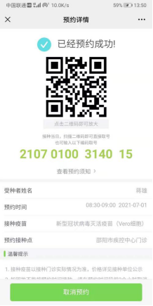 图片.png 图片.png