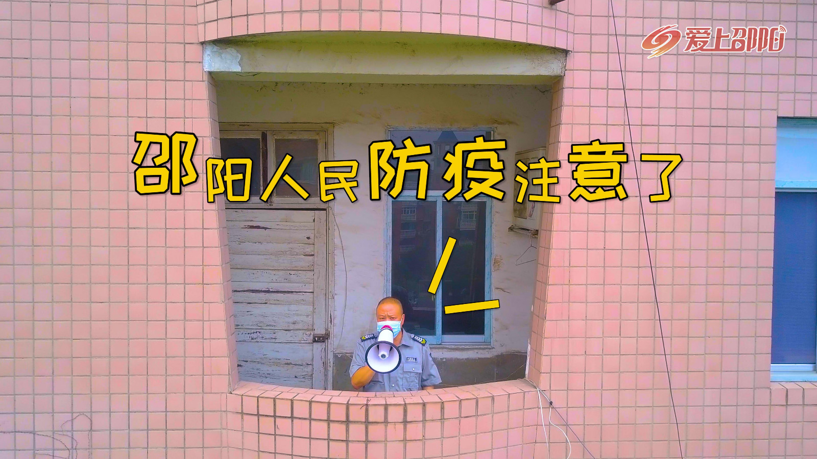 2021080713261582480.jpg