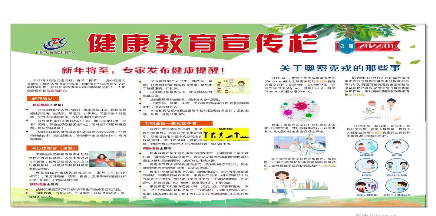 微信图片_20220115193446.jpg