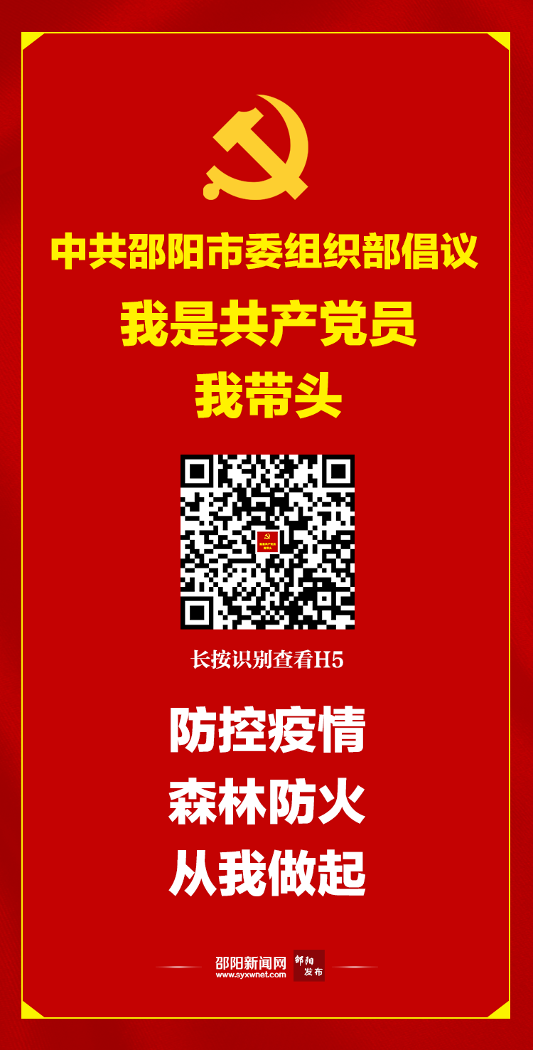 微信图片_20221021165447.png