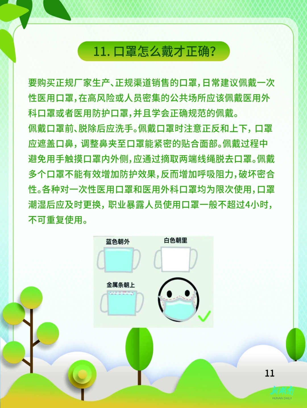 6553cb0bf72a647e7acacc2671ca7048.jpg 6553cb0bf72a647e7acacc2671ca7048.jpg