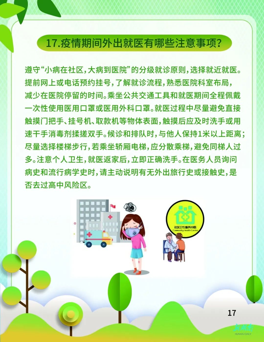 4ff4431436c2a223039dd79ffeee8381.jpg 4ff4431436c2a223039dd79ffeee8381.jpg