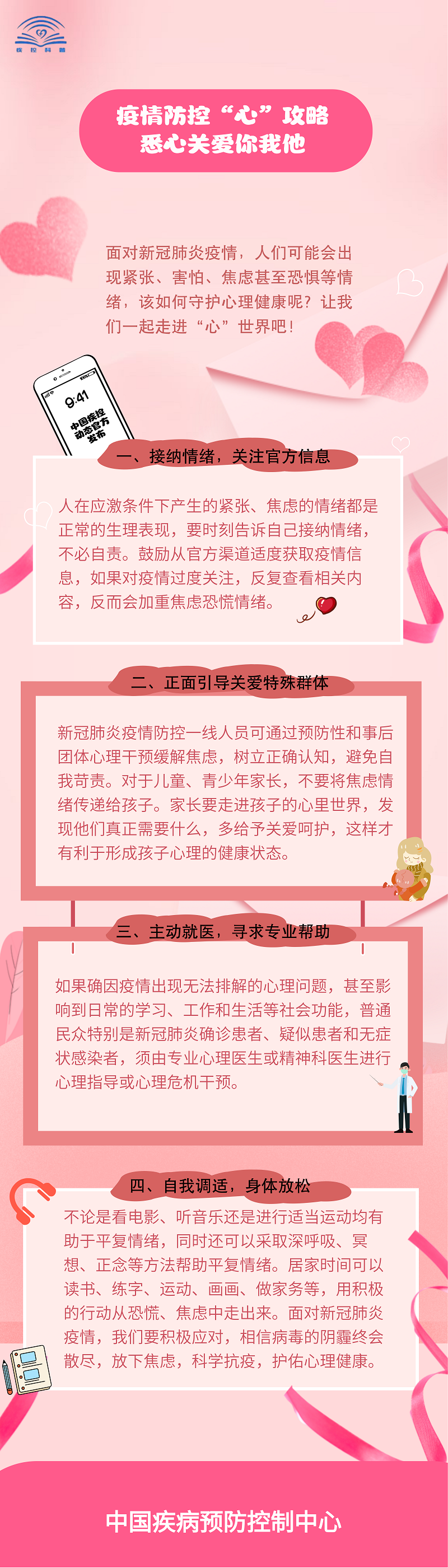 微信图片_20221026155722.png
