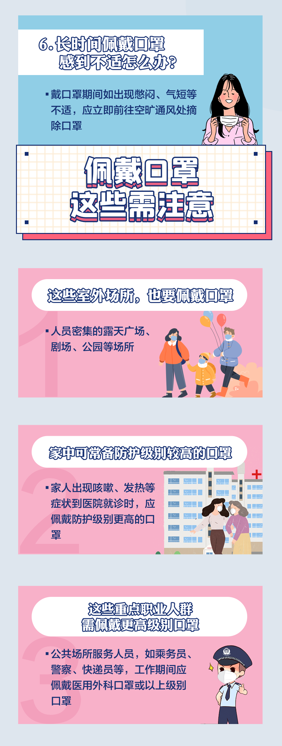 a67207f5320d941acef8d253b66f37f7.png