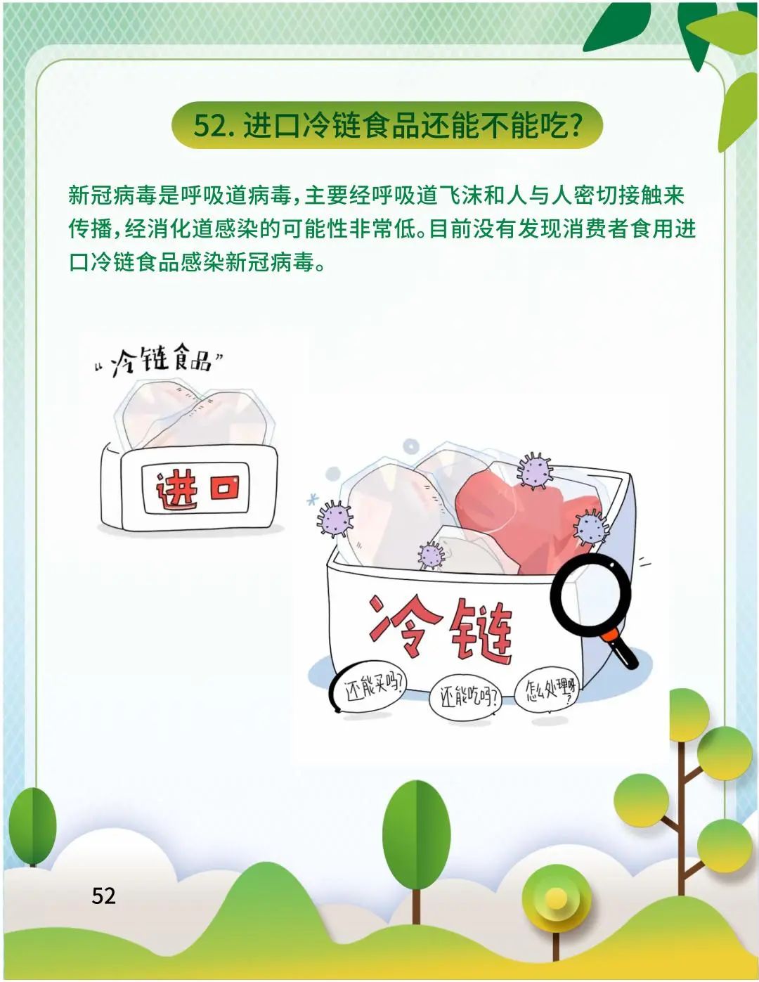 b1019deba57a34939153f7f3780b3389.jpg