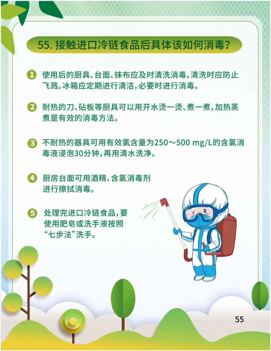 e32bb127b6bc47a8427a60cd65cfddc4.jpg