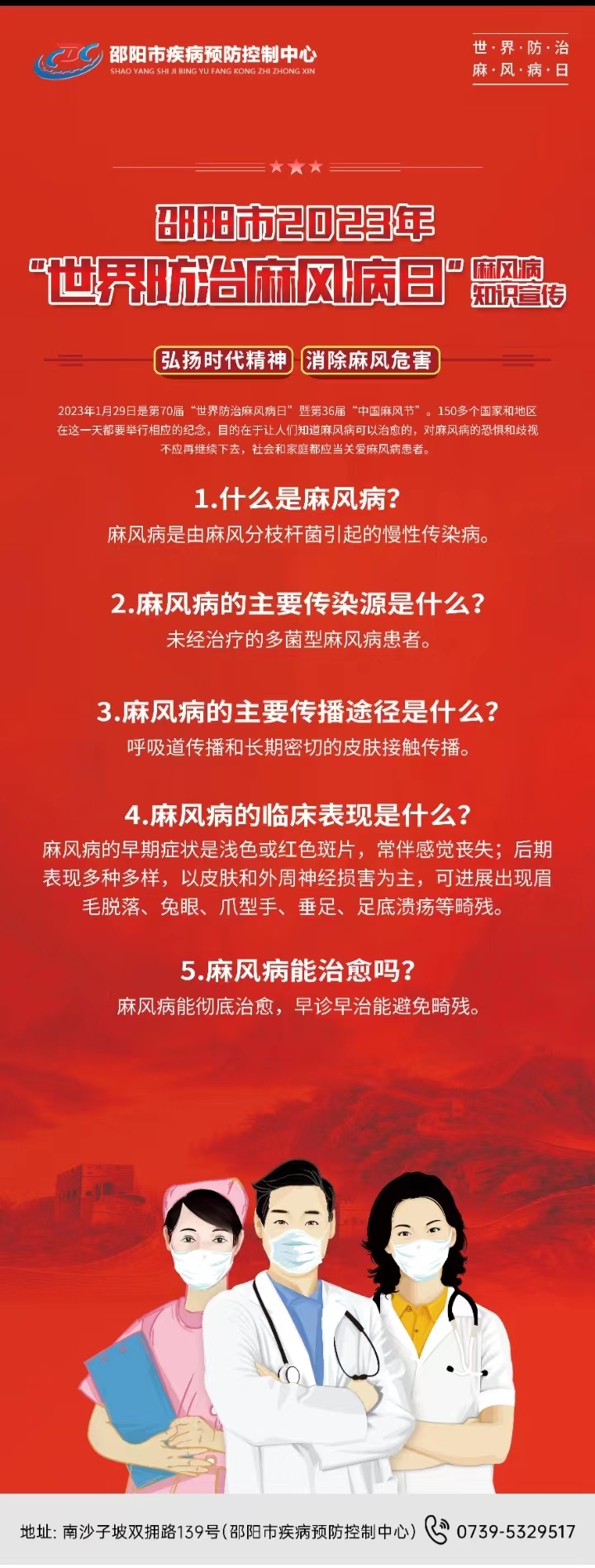 微信图片_20230129124052.jpg