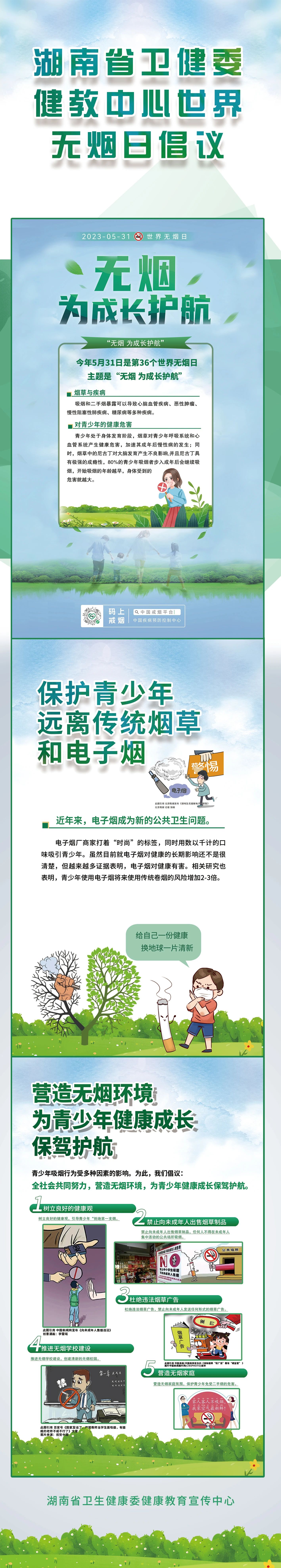 微信图片_20230530124159.jpg