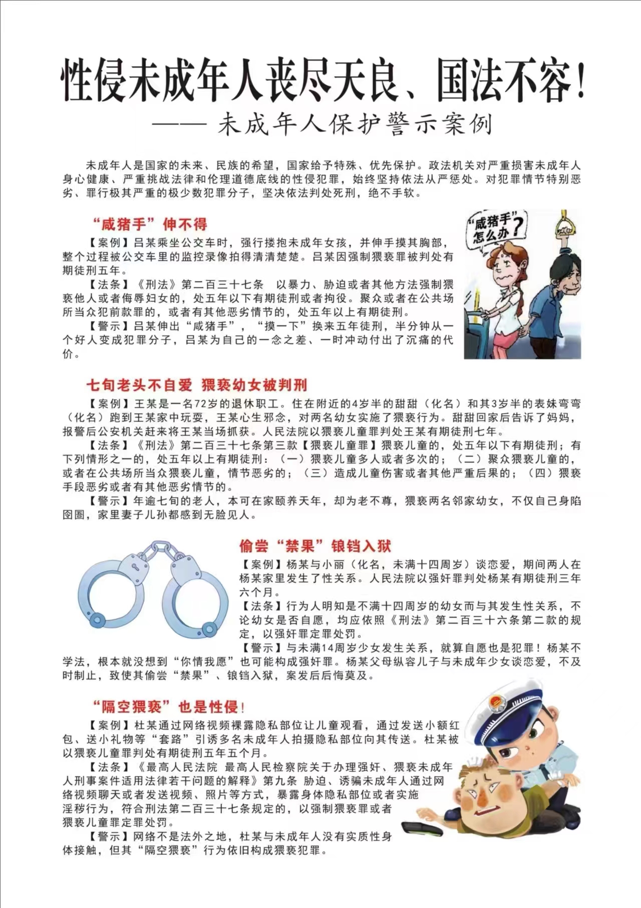 微信图片_20240204164515.jpg