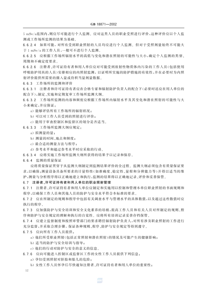 15.png