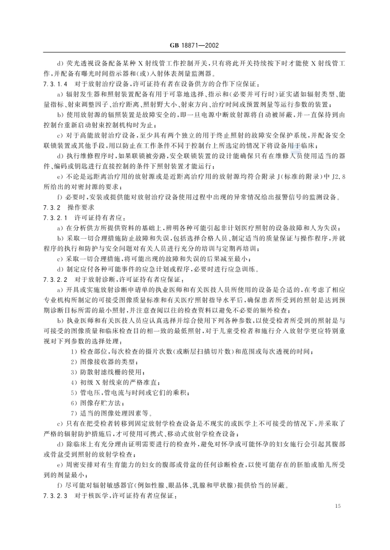 18.png