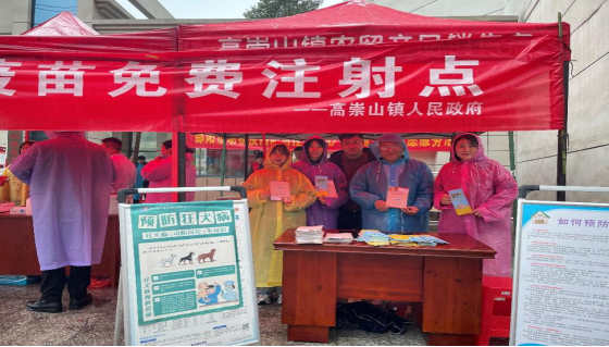 邵阳市广泛开展狂犬病防控宣传周活动